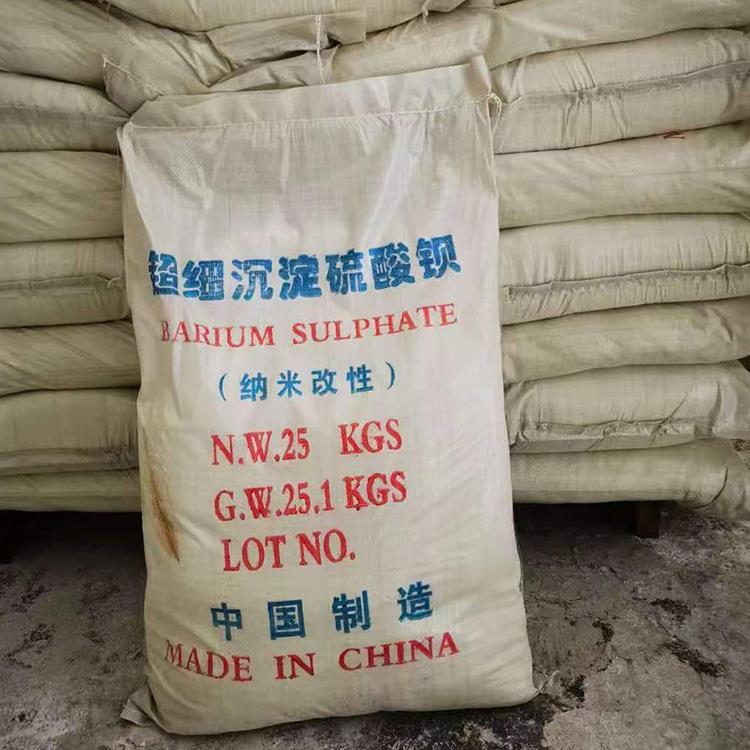 纳米改性硫酸钡