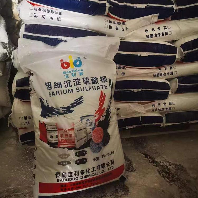 造纸专用沉淀硫酸钡