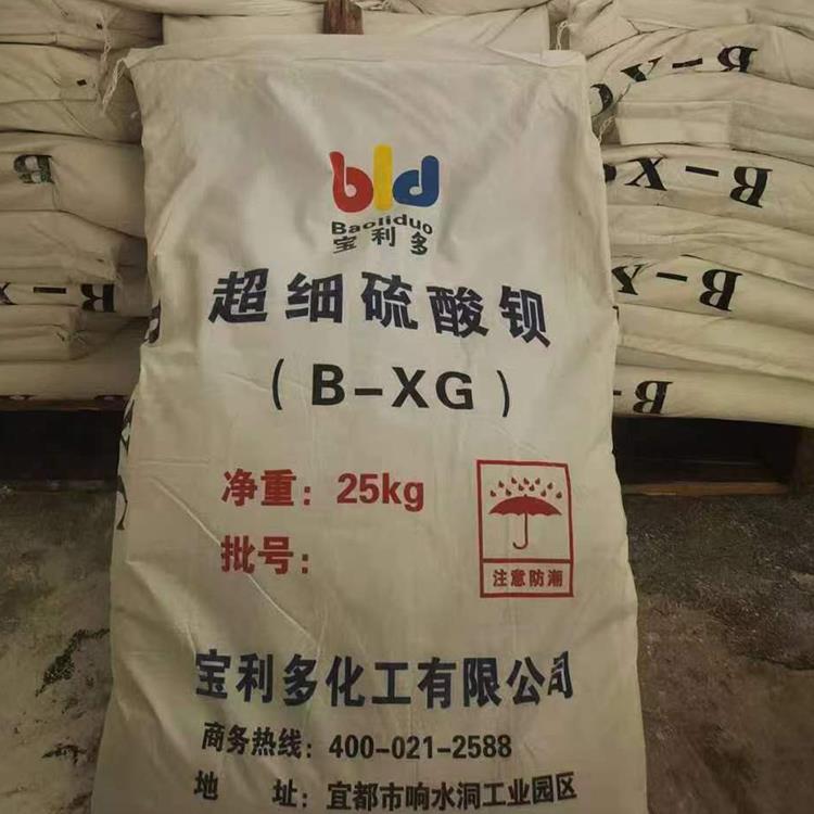 消光硫酸钡