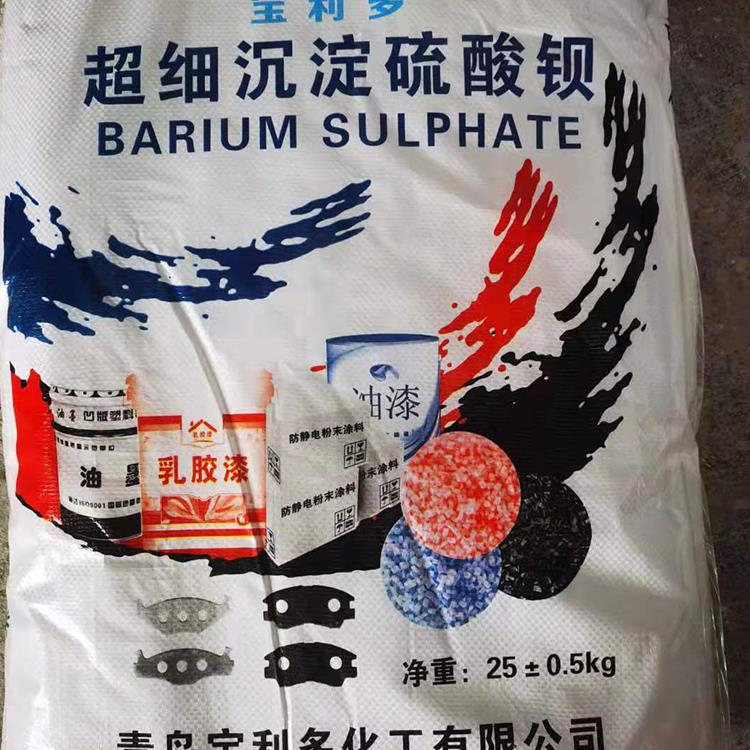 粉末专用沉淀硫酸钡