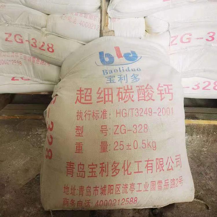 高光碳酸钙