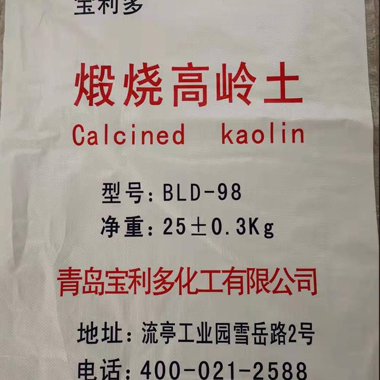 煅烧高岭土