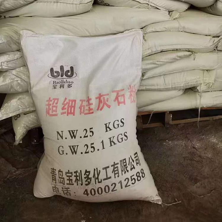 超细硅微粉
