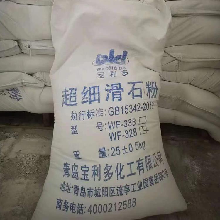 超细滑石粉