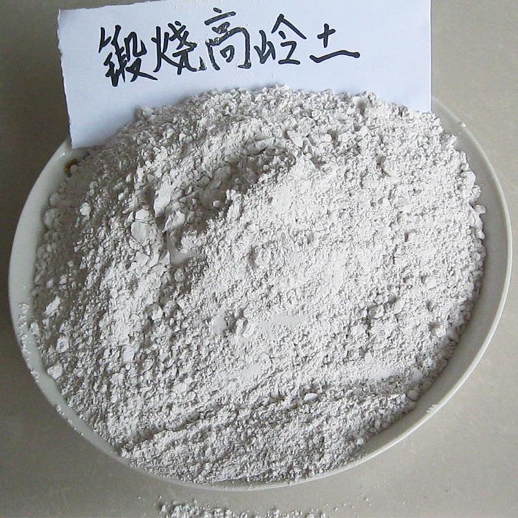 煅烧高岭土的作用与功效是什么