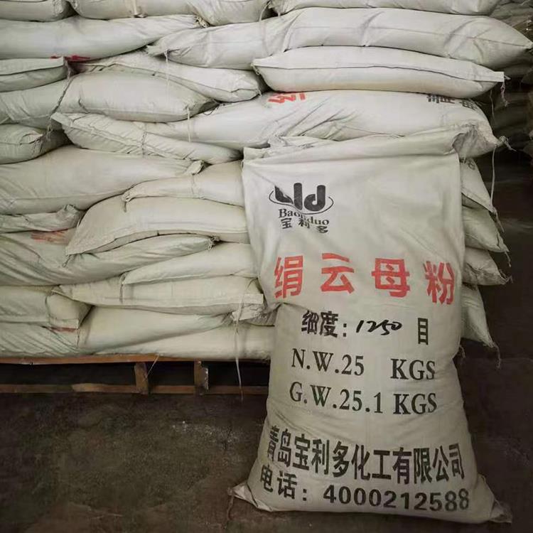 绢云母粉的应用领域
