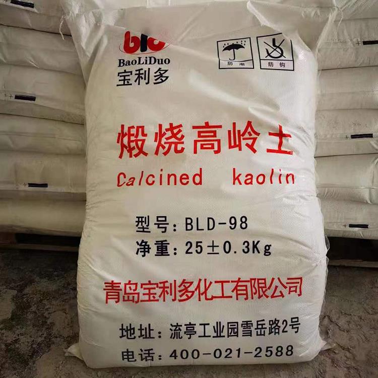 烧高岭土在高端电缆料与特种材料中的作用